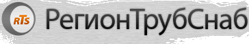 Регионтрубснаб